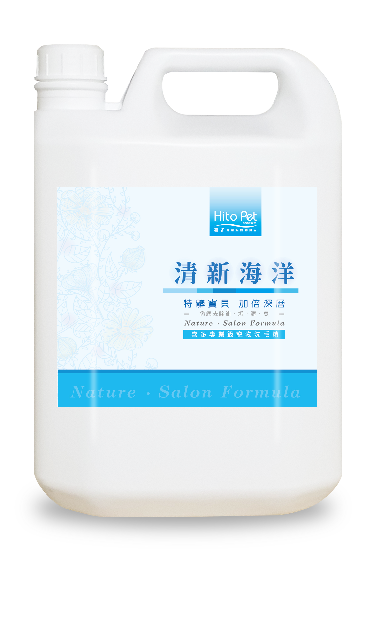 清新海洋 - P1170601