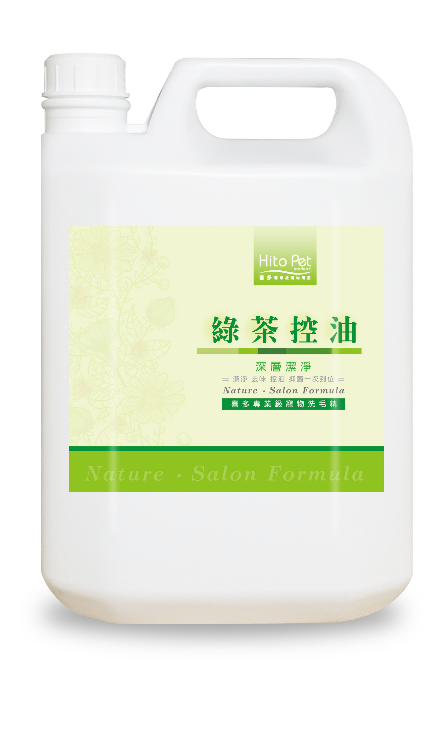 綠茶控油 - P1170601